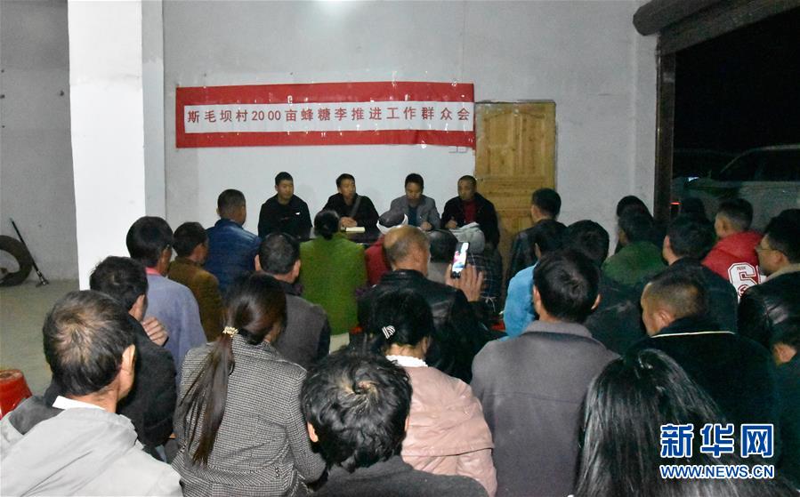 （新華全媒頭條&middot;圖文互動(dòng)）（9）干部去哪兒了？&mdash;&mdash;貴州干部大規(guī)模下沉脫貧攻堅(jiān)一線紀(jì)實(shí)