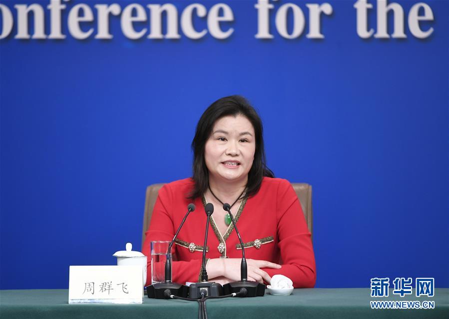 （兩會）（10）政協(xié)委員談優(yōu)化營商環(huán)境、促進(jìn)民營經(jīng)濟(jì)高質(zhì)量發(fā)展