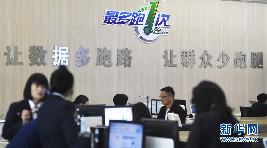 （新華全媒頭條&middot;兩會(huì)特別報(bào)道&middot;圖文互動(dòng)）（2）嚴(yán)要求實(shí)作風(fēng)，再創(chuàng)時(shí)代偉業(yè)&mdash;&mdash;寫在&ldquo;三嚴(yán)三實(shí)&rdquo;提出五周年之際