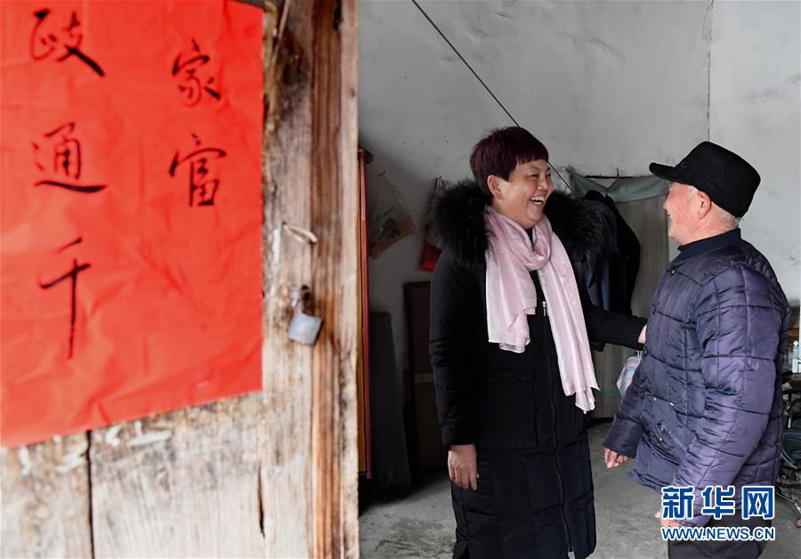 （新華全媒頭條&middot;兩會(huì)特別報(bào)道&middot;圖文互動(dòng)）（3）嚴(yán)要求實(shí)作風(fēng)，再創(chuàng)時(shí)代偉業(yè)&mdash;&mdash;寫在&ldquo;三嚴(yán)三實(shí)&rdquo;提出五周年之際