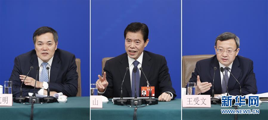 （兩會(huì)&middot;XHDW）（10）商務(wù)部部長(zhǎng)鐘山等就&ldquo;促進(jìn)形成強(qiáng)大國(guó)內(nèi)市場(chǎng) 推動(dòng)全方位對(duì)外開放&rdquo;答記者問(wèn)