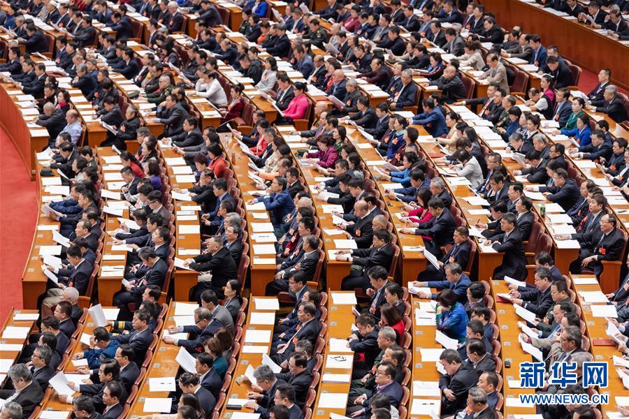 （兩會&middot;XHDW）（9）全國政協(xié)十三屆二次會議舉行第二次全體會議