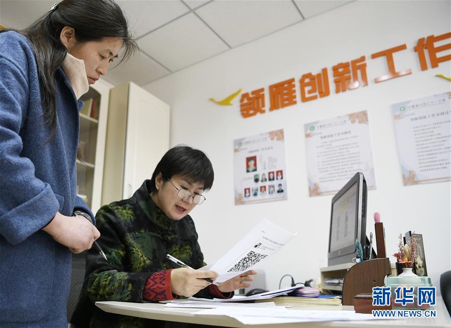 (兩會(huì)·圖片故事)(9)全國(guó)人大代表馬恒燕:讓城鄉(xiāng)學(xué)生共享“互聯(lián)網(wǎng)+教育”優(yōu)質(zhì)資源