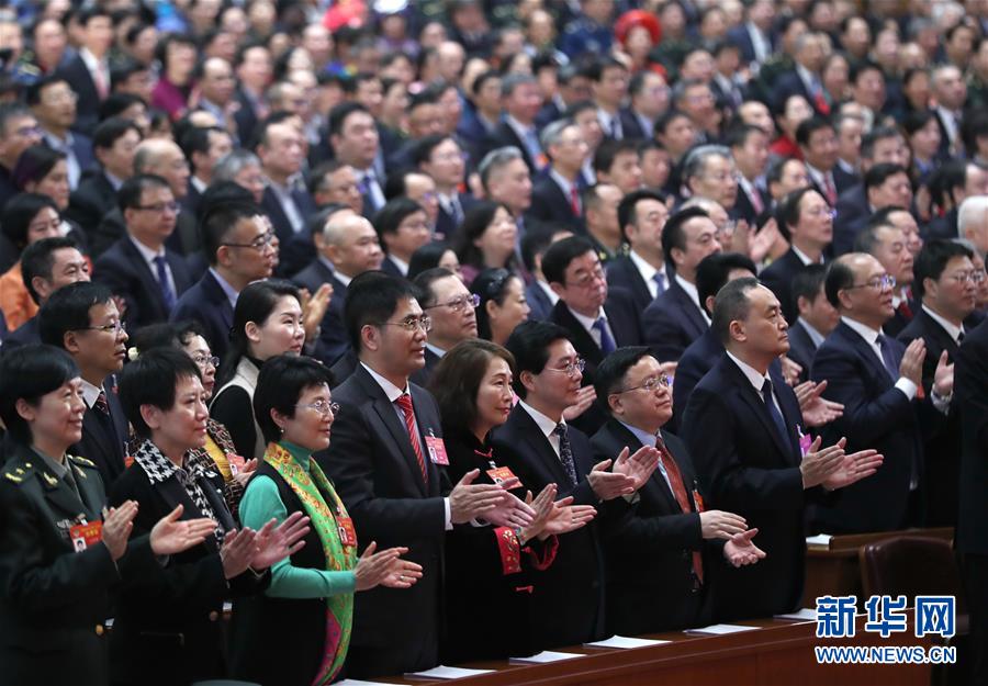 （兩會(huì)&middot;XHDW）（5）全國(guó)政協(xié)十三屆二次會(huì)議閉幕