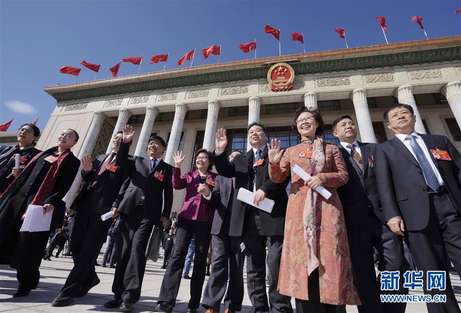 （兩會(huì)&middot;XHDW）（16）全國政協(xié)十三屆二次會(huì)議閉幕