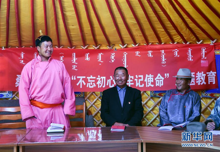 （新華全媒頭條&middot;圖文互動(dòng)）（9）永葆中國(guó)共產(chǎn)黨人的初心本色&mdash;&mdash;&ldquo;不忘初心、牢記使命&rdquo;主題教育全紀(jì)實(shí)