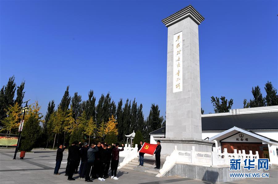 （新華全媒頭條&middot;圖文互動）（10）永葆中國共產(chǎn)黨人的初心本色&mdash;&mdash;&ldquo;不忘初心、牢記使命&rdquo;主題教育全紀實