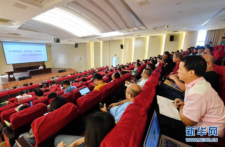 （新華全媒頭條&middot;圖文互動）（12）永葆中國共產(chǎn)黨人的初心本色&mdash;&mdash;&ldquo;不忘初心、牢記使命&rdquo;主題教育全紀實