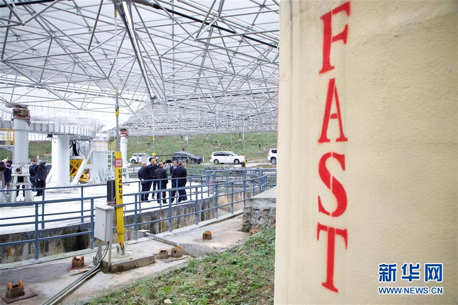 （新華全媒頭條&middot;圖文互動(dòng)）（4）星辰大海，才是它的征途&mdash;&mdash;&ldquo;中國天眼&rdquo;通過國家驗(yàn)收正式開放運(yùn)行