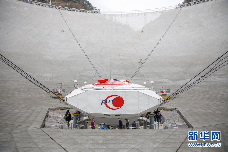 （新華全媒頭條&middot;圖文互動(dòng)）（7）星辰大海，才是它的征途&mdash;&mdash;&ldquo;中國天眼&rdquo;通過國家驗(yàn)收正式開放運(yùn)行