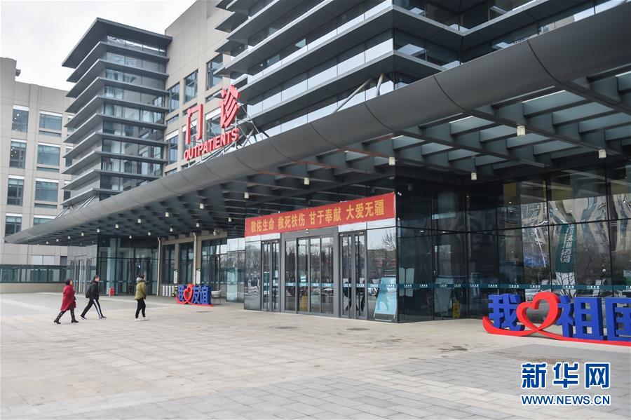 （圖文互動）（3）打造千年古都的靚麗城市名片&mdash;&mdash;寫在北京市級機關搬遷入駐城市副中心一周年之際