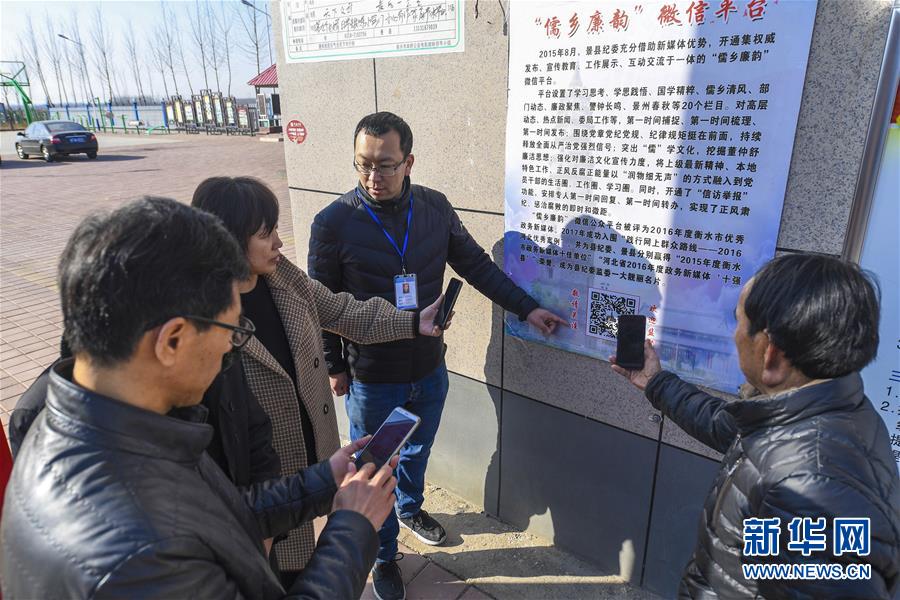 （新華全媒頭條&middot;圖文互動）（11）為基層松綁減負　促干部擔(dān)當(dāng)作為&mdash;&mdash;以習(xí)近平同志為核心的黨中央推進&ldquo;基層減負年&rdquo;工作綜述