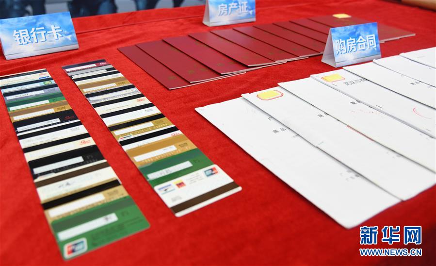 （新華全媒頭條&middot;圖文互動）（5）擊楫中流正當(dāng)時&mdash;&mdash;全國掃黑除惡專項斗爭推進(jìn)紀(jì)實