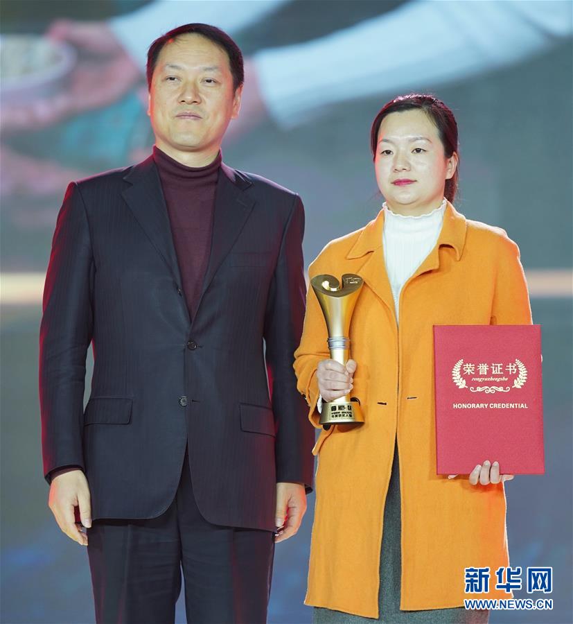 （圖文互動(dòng)）（1）&ldquo;中國網(wǎng)事&middot;感動(dòng)2019&rdquo;十大年度網(wǎng)絡(luò)人物揭曉