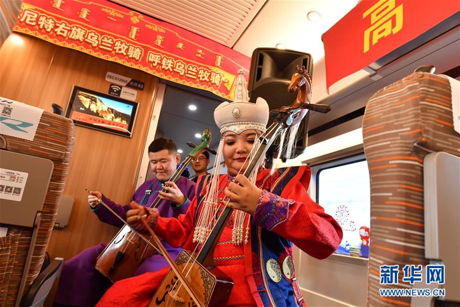 （新華全媒頭條&middot;圖文互動）（7）草原高鐵乘風(fēng)來 北疆唱響新&ldquo;贊歌&rdquo;