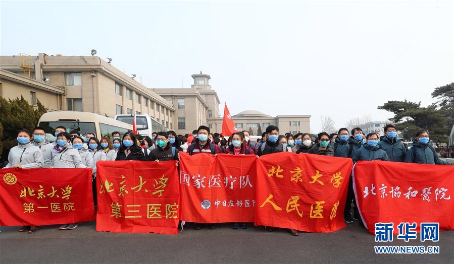 (新華全媒頭條·圖文互動)(2)萬眾一心迎挑戰(zhàn) 眾志成城戰(zhàn)疫情——全國總動員打響疫情防控阻擊戰(zhàn)紀實
