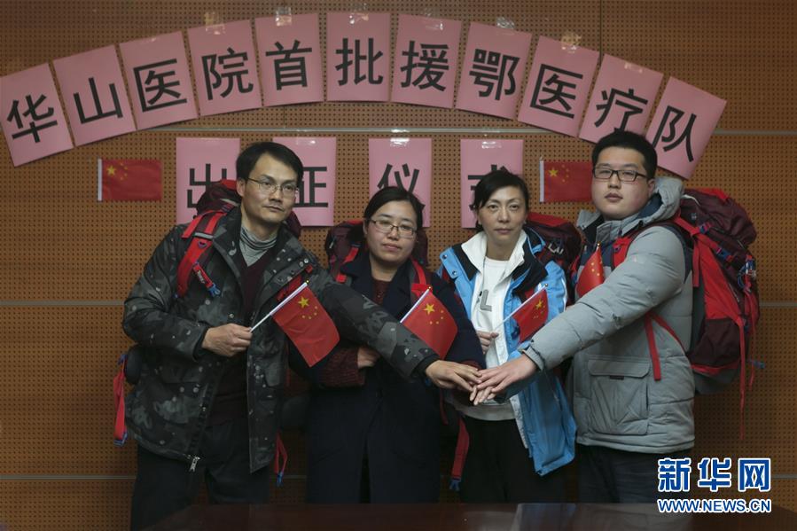 (新華全媒頭條·圖文互動)(25)萬眾一心迎挑戰(zhàn) 眾志成城戰(zhàn)疫情——全國總動員打響疫情防控阻擊戰(zhàn)紀實