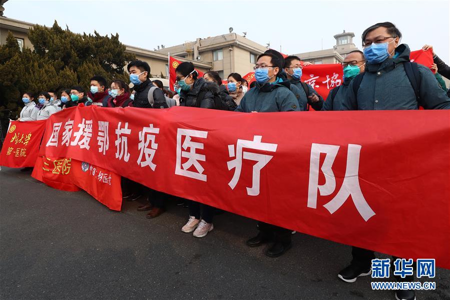 (新華全媒頭條·圖文互動)(30)萬眾一心迎挑戰(zhàn) 眾志成城戰(zhàn)疫情——全國總動員打響疫情防控阻擊戰(zhàn)紀實