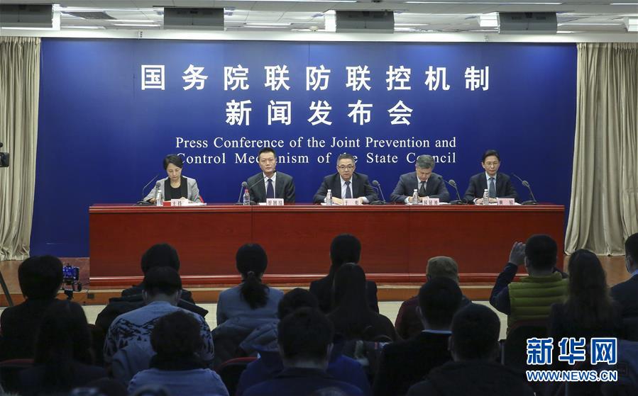 （聚焦疫情防控）國務(wù)院聯(lián)防聯(lián)控機(jī)制就春運錯峰返程疫情防控、交通運輸服務(wù)保障等相關(guān)工作情況舉行發(fā)布會