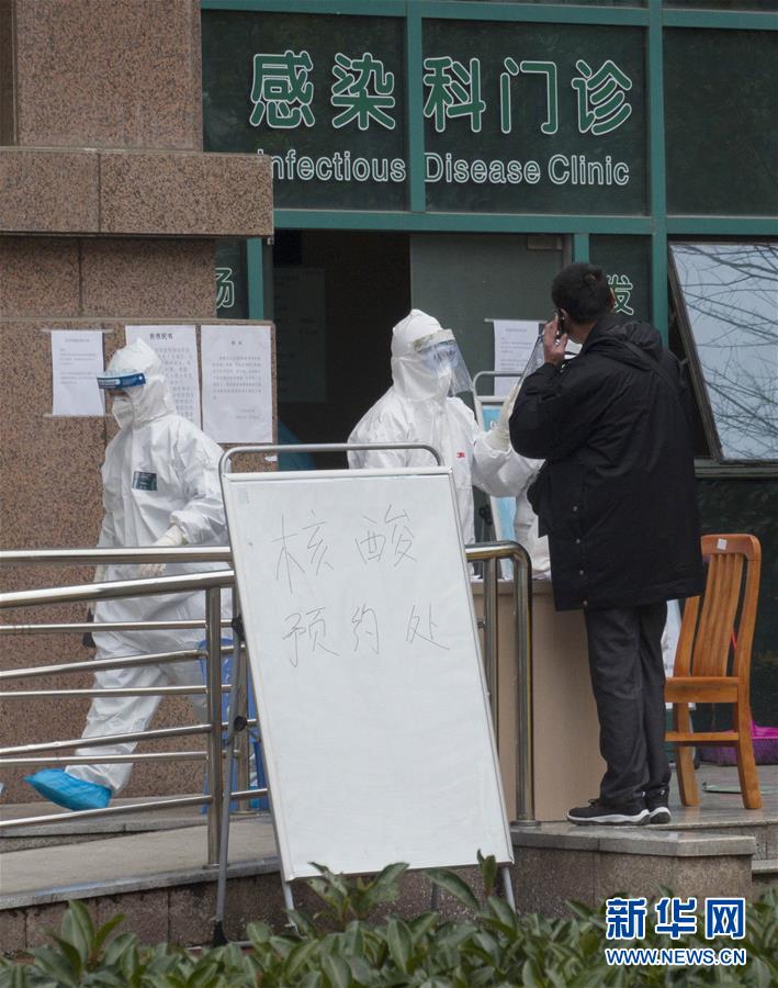 （聚焦疫情防控）（2）加快核酸檢測，武漢&ldquo;硬核任務(wù)&rdquo;進(jìn)展如何？