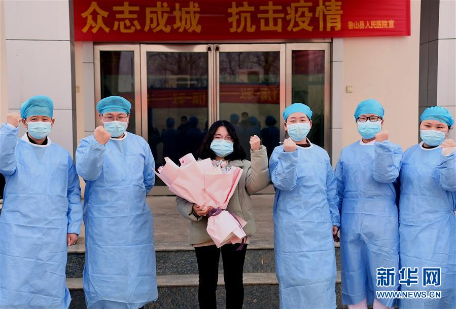 （聚焦疫情防控&middot;圖文互動(dòng)）（2）女研究生在縣級(jí)醫(yī)院治愈：&ldquo;我能挺過來，其他人也可以&rdquo;