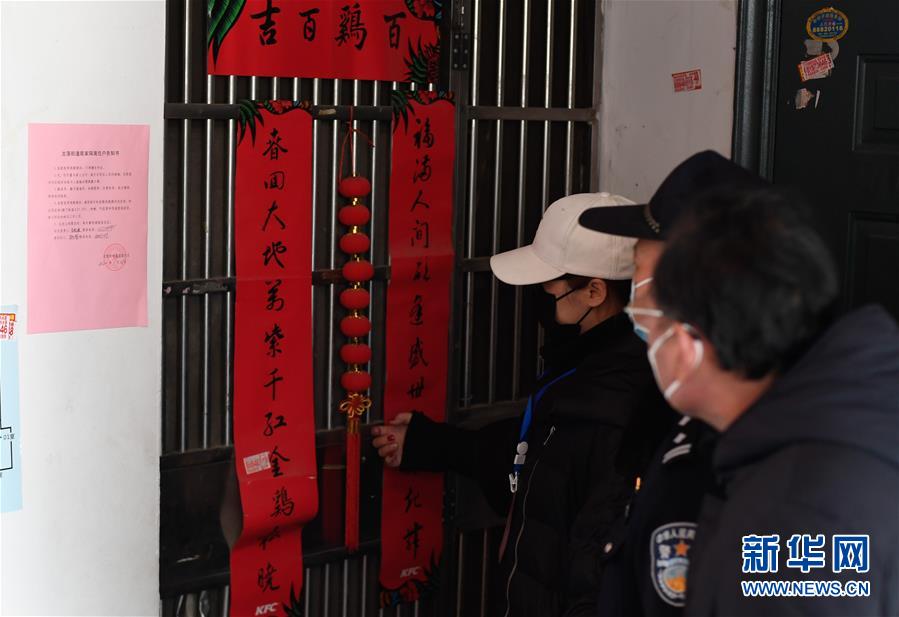 （在習近平新時代中國特色社會主義思想指引下&mdash;&mdash;新時代新作為新篇章&middot;習近平總書記關(guān)切事&middot;圖文互動）（2）鑄成防疫&ldquo;鐵軍&rdquo;&mdash;&mdash;基層防疫&ldquo;硬核&rdquo;故事