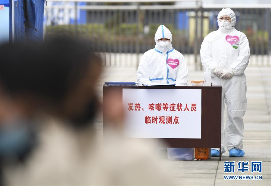 （聚焦疫情防控&middot;圖文互動(dòng)）（1）&ldquo;排查越嚴(yán)密，群眾越安心&rdquo;&mdash;&mdash;重慶日均組織40多萬人有序排查疫情