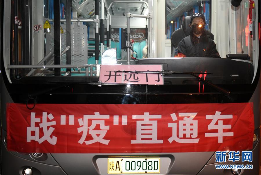 （聚焦疫情防控&middot;圖文互動(dòng)）（3）別怕，我在！&mdash;&mdash;陜西基層黨員一線&ldquo;抗疫&rdquo;記