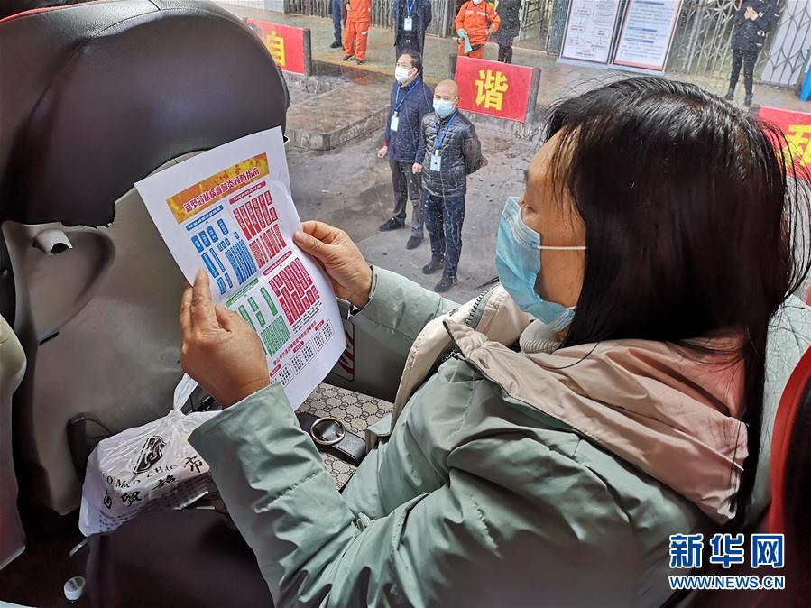 （做好六穩(wěn)工作 應(yīng)對復(fù)雜局面&middot;圖文互動）（5）四川：&ldquo;點對點、一站式&rdquo;送農(nóng)民工安全返崗