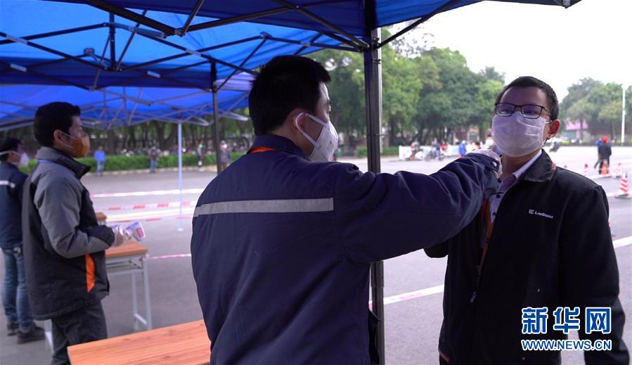 （來自經(jīng)濟前沿的故事&middot;企業(yè)復(fù)工復(fù)產(chǎn)&middot;圖文互動）（1）戴口罩、測體溫進公司&mdash;&mdash;廣西柳工復(fù)工見聞