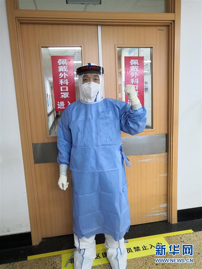 （聚焦疫情防控&middot;圖文互動）（6）愛在&ldquo;疫&rdquo;起&mdash;&mdash;四對&ldquo;80后&rdquo;夫妻的&ldquo;逆行&rdquo;表白