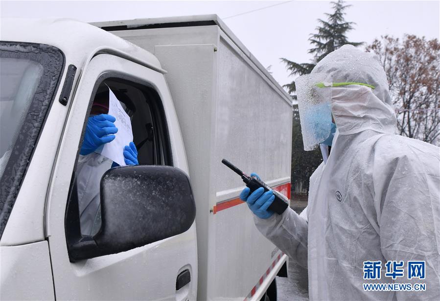 （聚焦疫情防控）（7）風雪中，他們?yōu)?ldquo;戰(zhàn)疫&rdquo;值守