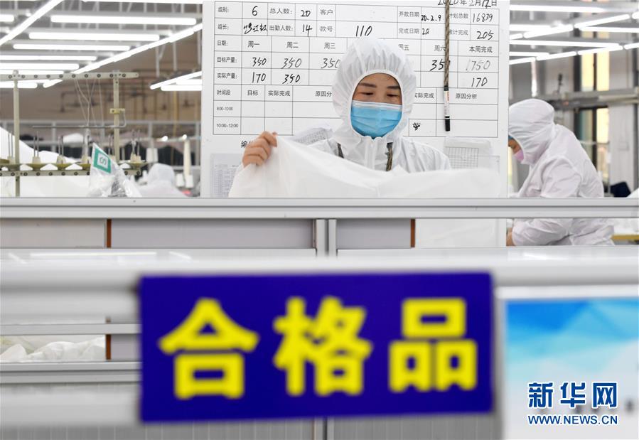 （聚焦疫情防控&middot;圖文互動）（4）我們能多產(chǎn)一件，前方就少一份風(fēng)險&mdash;&mdash;醫(yī)用防護服&ldquo;河北制造&rdquo;緊急&ldquo;起飛&rdquo;記