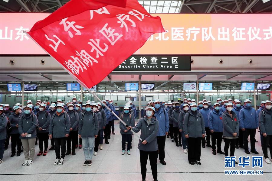 （新華全媒頭條&middot;圖文互動）（8）凝聚起戰(zhàn)勝疫情的強(qiáng)大合力&mdash;&mdash;19省份對口支援湖北紀(jì)實(shí)