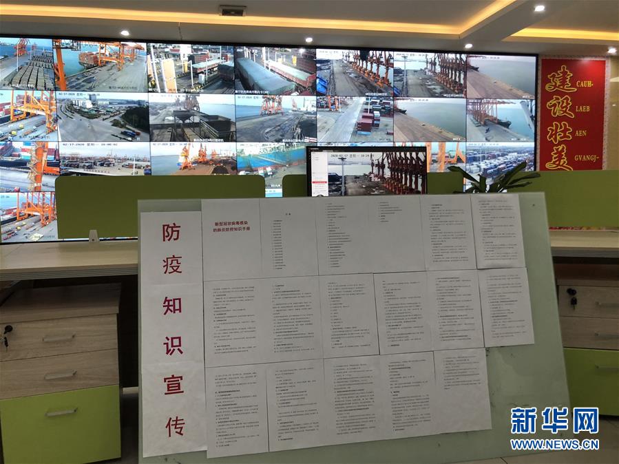 （圖文互動）（1）抓好防疫保暢，還管司機吃飯&mdash;&mdash;廣西欽州保稅港區(qū)服務企業(yè)復工見聞