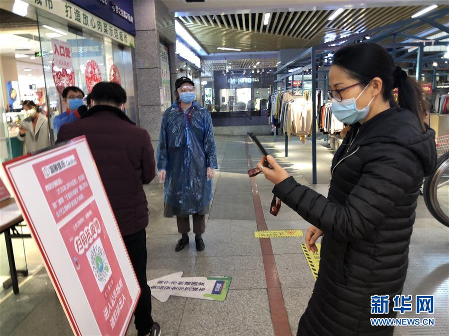 （聚焦疫情防控&middot;圖文互動）（1）掃碼&ldquo;打卡&rdquo;、無感測溫、視頻調(diào)度&mdash;&mdash;廣西以智能科技強化疫情防控