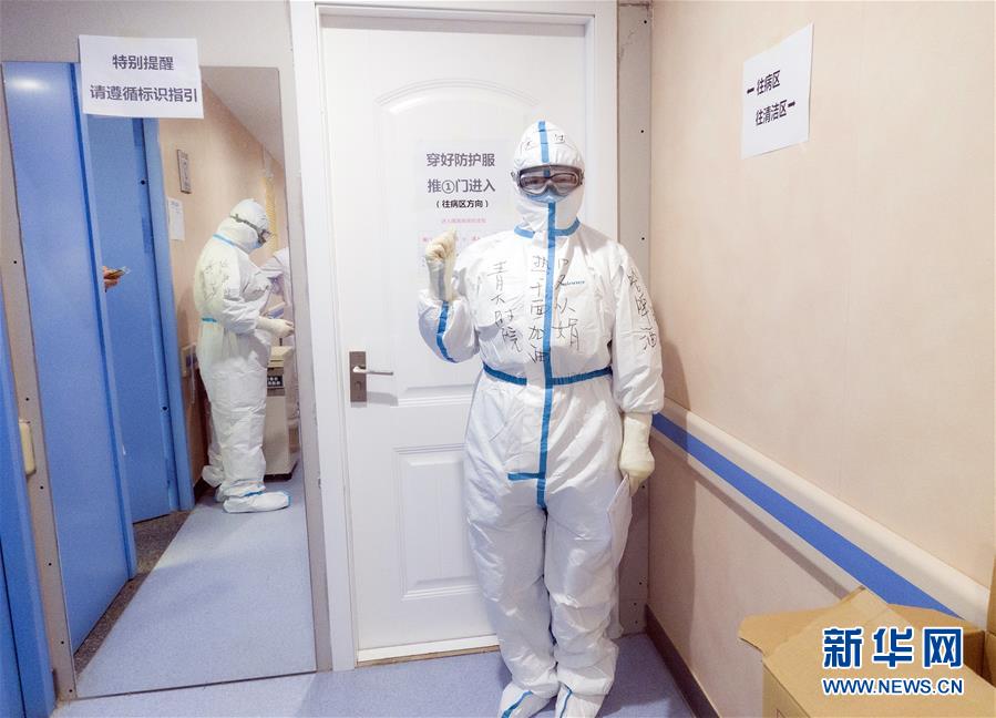 （新華全媒頭條&middot;圖文互動）（5）&ldquo;與國家同舟，與人民共濟(jì)&rdquo;&mdash;&mdash;新冠肺炎重癥救治同濟(jì)醫(yī)院戰(zhàn)&ldquo;疫&rdquo;直擊