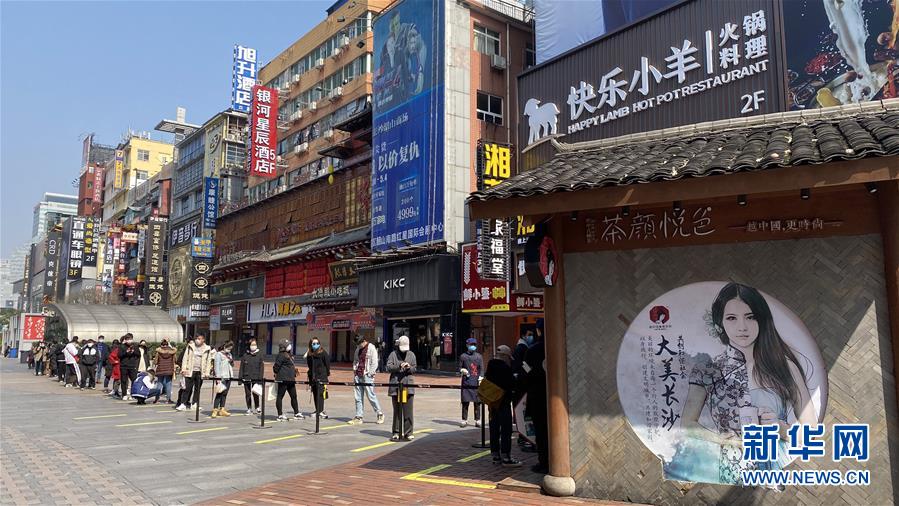 （圖文互動）（4）吃粉擼串，商圈&ldquo;打卡&rdquo;，動車出廠&mdash;&mdash;湖南&ldquo;標簽&rdquo;復蘇記