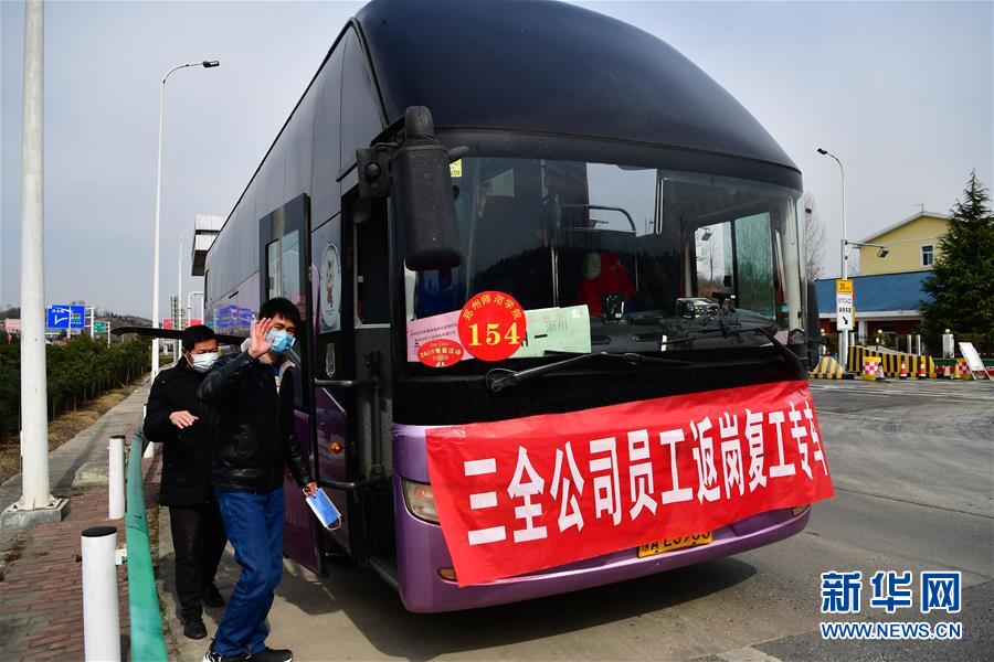 (圖文互動(dòng))(4)復(fù)工之路“堵點(diǎn)”就是政府努力“靶點(diǎn)”——來(lái)自勞務(wù)輸出大市河南南陽(yáng)的觀察