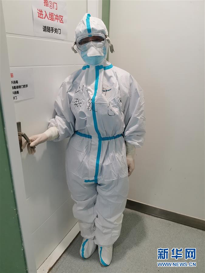 （圖文互動(dòng)）（1）&ldquo;一句再見，勝過萬語千言&rdquo;&mdash;&mdash;重癥護(hù)理專家張穎惠的戰(zhàn)&ldquo;疫&rdquo;心聲