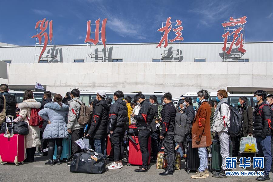 （聚焦疫情防控&middot;圖文互動）（1）&ldquo;我們也想著早日復(fù)工&rdquo;&mdash;&mdash;127名農(nóng)民工乘坐包機返藏復(fù)工側(cè)記