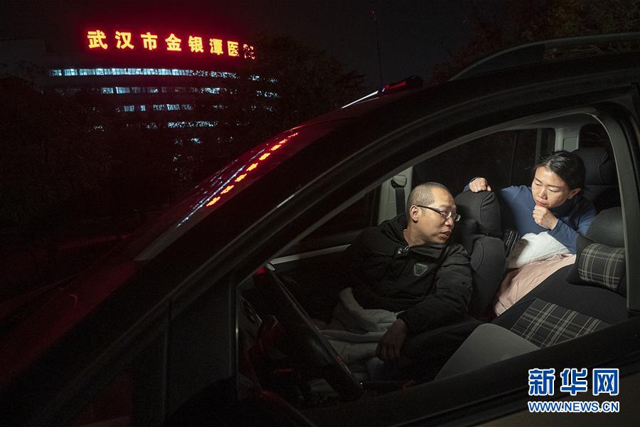 （一線抗疫群英譜&middot;圖文互動）（3）特寫：為節(jié)省10分鐘，這對醫(yī)護夫妻&ldquo;以車為家&rdquo;