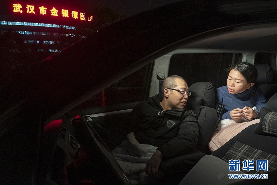 （一線抗疫群英譜&middot;圖文互動）（6）特寫：為節(jié)省10分鐘，這對醫(yī)護夫妻&ldquo;以車為家&rdquo;