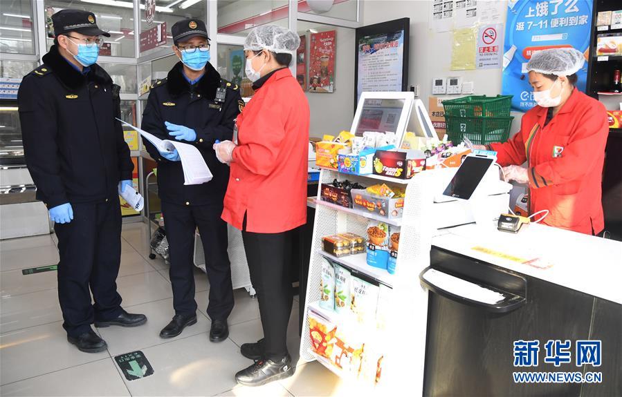 （新華全媒頭條&middot;圖文互動(dòng)）（4）磨難壓不垮 奮起正當(dāng)時(shí)&mdash;&mdash;習(xí)近平總書(shū)記在統(tǒng)籌推進(jìn)新冠肺炎疫情防控和經(jīng)濟(jì)社會(huì)發(fā)展工作部署會(huì)議上的重要講話振奮人心凝聚力量