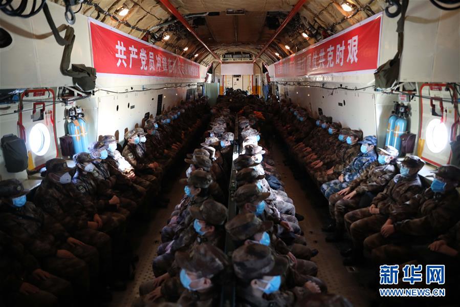 （一線抗疫群英譜&middot;圖文互動(dòng)）（5）起飛，在人民最需要的時(shí)刻&mdash;&mdash;中部戰(zhàn)區(qū)空軍航空兵某團(tuán)支援湖北抗&ldquo;疫&rdquo;空運(yùn)記事