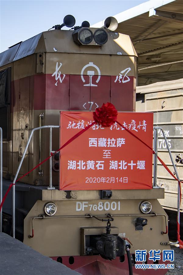 （新華全媒頭條&middot;圖文互動(dòng)）（6）血脈同心 共盼春來(lái)&mdash;&mdash;疫情阻擊戰(zhàn)中的雪域故事