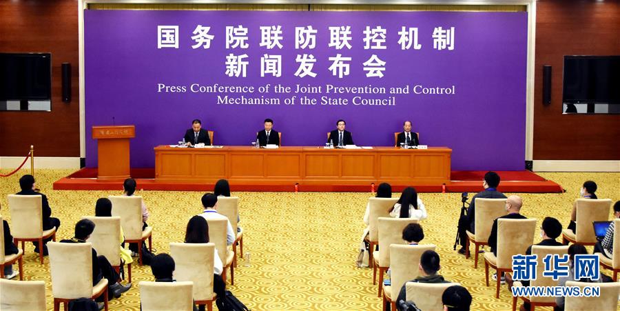 （聚焦疫情防控）國(guó)務(wù)院聯(lián)防聯(lián)控機(jī)制就加大力度幫扶住宿餐飲、文體旅游等受疫情影響嚴(yán)重行業(yè)工作情況舉行發(fā)布會(huì)