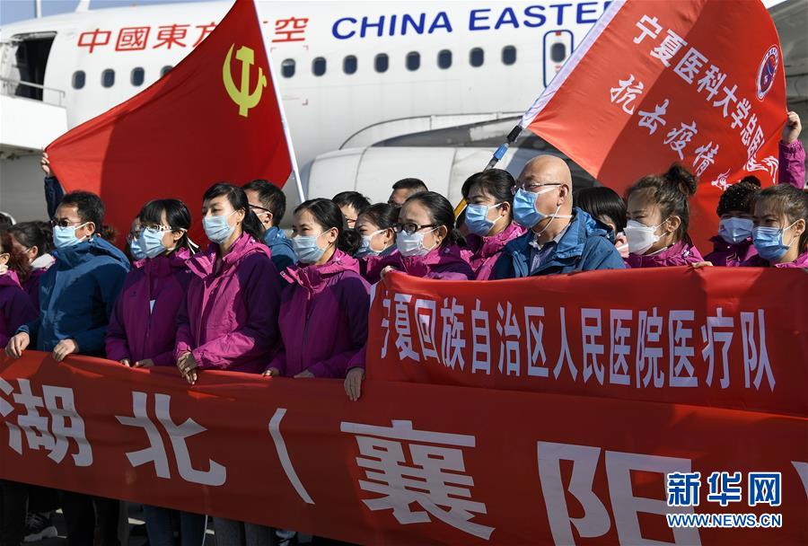 （聚焦疫情防控&middot;對(duì)口支援19省份在奮戰(zhàn)&middot;圖文互動(dòng)）（2）&ldquo;寧&rdquo;成一股繩，心往一處&ldquo;襄&rdquo;&mdash;&mdash;寧夏對(duì)口支援襄陽(yáng)紀(jì)實(shí)