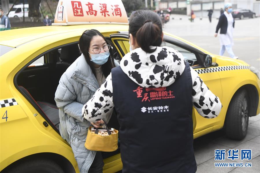 （聚焦疫情防控&middot;圖文互動）（4）&ldquo;讓醫(yī)務人員無后顧之憂！&rdquo;&mdash;&mdash;重慶志愿者&ldquo;守護&rdquo;千余名一線醫(yī)護人員家屬見聞