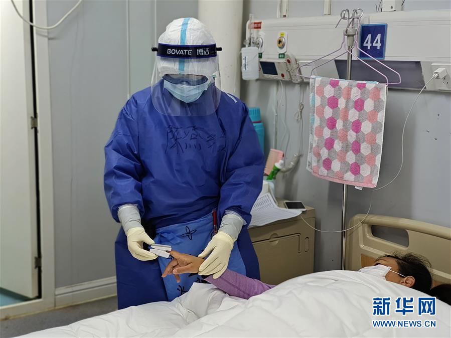 (一線抗疫群英譜·圖文互動(dòng))(2)火神山有個(gè)“紅孩兒”——記火神山醫(yī)院“紅區(qū)”護(hù)士陳燕紅